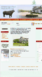 Mobile Screenshot of alhamdagro.com